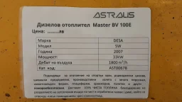 Дизелов отоплител Master BV 110 E image 2