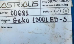 Генератор Geko 13001 ED-S image 6