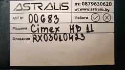 Къртач електрически Cimex 11 кг. HB11  image 9