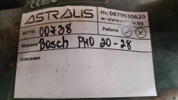 Ел. ренде Bosh PHO 20-82 image 1