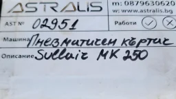 Пневматичен къртач 25 кг Sullair MK250 image 1