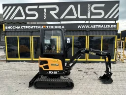 Чисто Нов Мини багер 1.5 тона MX15