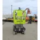 Ножична вишка 10 м/450 кг Zoomlion ZS0812AC-Li