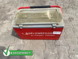 Машина за замразяване Rothenberger Rofrost Turbo