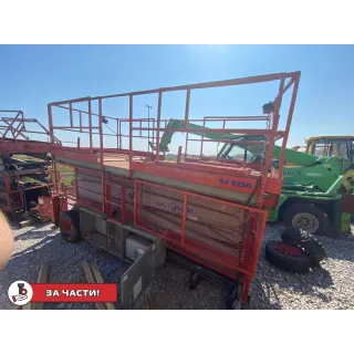 Ножична вишка Skyjack SJ9250