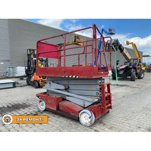 Ножична вишка Mec 3205