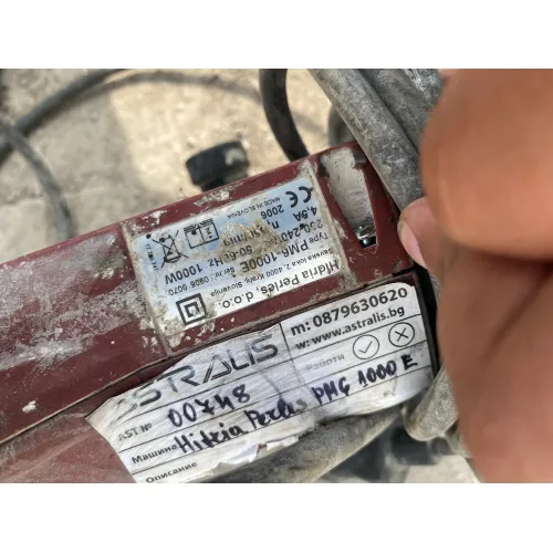 Пневматичен чук Hidria PHG1000E image 1