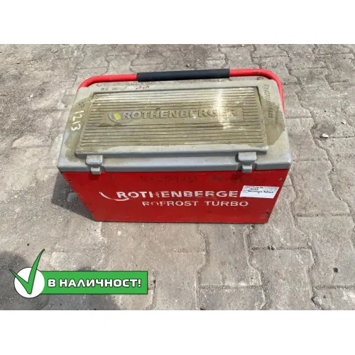 Машина за замразяване Rothenberger Rofrost Turbo