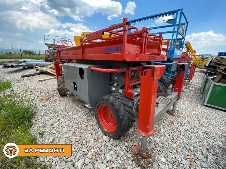 Ножична вишка Skyjack SJ6826RT