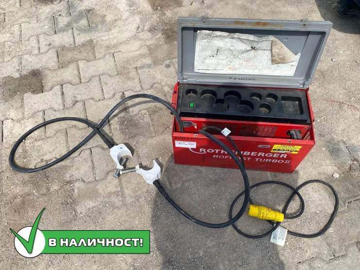 Машина за замразяване Rothenberger Rofrost Turbo 