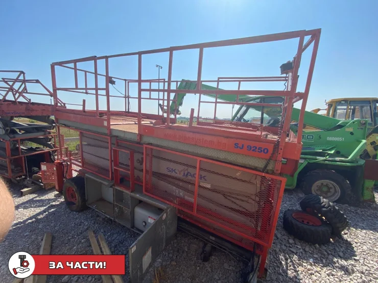 Ножична вишка Skyjack SJ9250