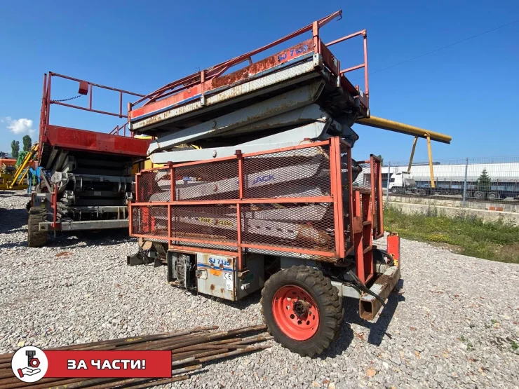 Ножична вишка Skyjack SJ7135 