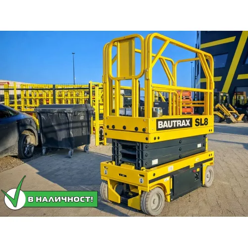 Ножична вишка Bautrax SL8