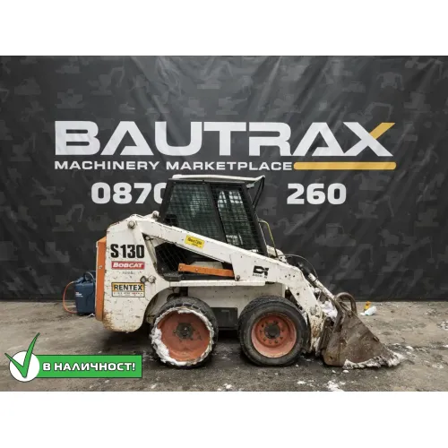 Мини колесен товарач Bobcat S130