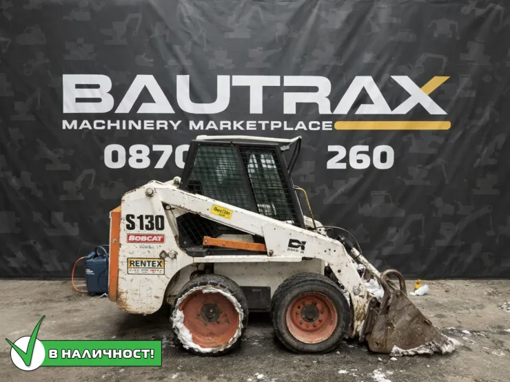 Мини колесен товарач Bobcat S130