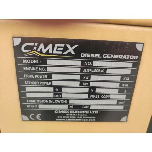 Генератор CIMEX SDG40 image 3