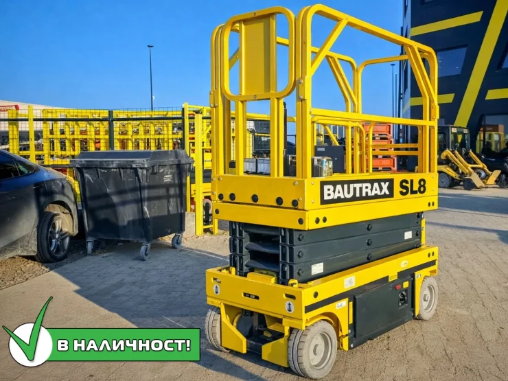 Ножична вишка Bautrax SL8