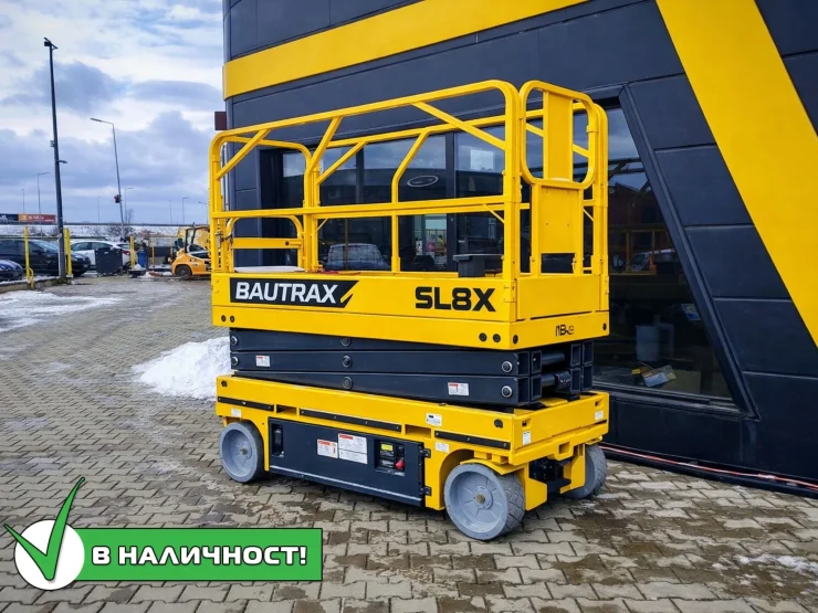Ножична вишка Bautrax SL8X